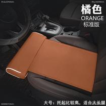 Suitable for Honda Corolla Camry car seat leg support drivers seat extended comfort modification