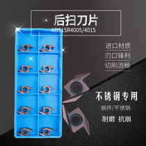 CNC rear scanning blade ABS15R4005 ABS15R4015 processing stainless steel walking machine CNC knife grain
