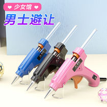 Hot melt glue gun glue stick 7mm household manual DIY mini hot melt gun Children multi-function electric glue gun hot melt gun
