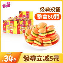 Trollli German hamburger gummy creative Childrens Day gift fudge gift box fruit candy fudge