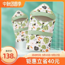 Begu Beigu baby huddled autumn and winter thickened cotton newborn baby bag newborn supplies