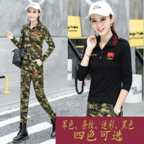 Camouflage uniform lapel long sleeve T-shirt national flag sailor dance performance clothing outdoor casual top stripe student dress autumn
