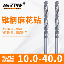 Fixed-edge Termohs high speed steel 6542 cone handle Twist Drill drill lathe rocker drill bit 10-50