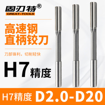 H7 Straight Shank Machine With Articulated Knife White Steel Articulated Knife High Speed Steel High Precision Cardinal Knife Non-Standard Articulated Knife 3456810126
