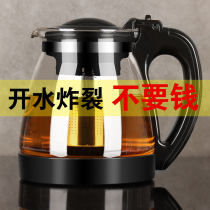 Glass teapot High temperature resistant kettle Household flower tea pot Large capacity tea pot with filter Tea maker Tea set