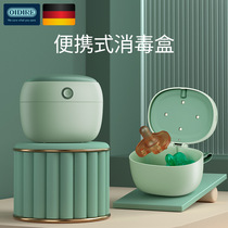 German OIDIRE baby bottle sterilizer portable tableware storage box baby tooth gum and other ultraviolet sterilization