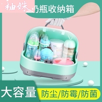 Baby bottle storage box box portable large baby tableware storage box drain dustproof drying rack milk powder box