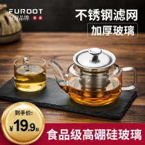 Teapot Single pot Small Japanese heat-resistant glass Gongfu tea making teapot household thickened stainless steel filter teapot