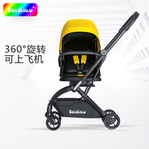 (360 Rotating) Bedim two-way stroller lightweight folding can sit baby baby trolley