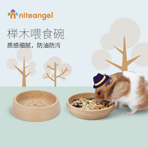 Niteangel Aite Beech hamster food bowl complementary food dish waterproof oil-proof bath sand basin ceramic
