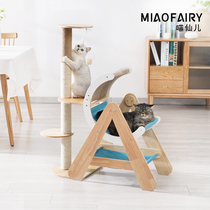 Meow Fairy Cat Climbing small solid wood Cat Shelf Summer Cat Litter Cat Tree Integrated Multifunction Sisal Kitty catwalk