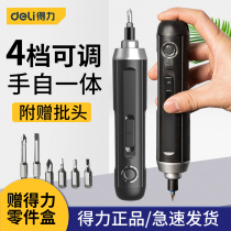 Del electric screwdriver rechargeable household small mini handheld large torque electric batch multi-function tool set