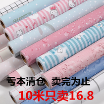 Wallpaper self-adhesive bedroom warm 10 meters waterproof thickened living room TV background wall decoration dormitory self-adhesive wallpaper