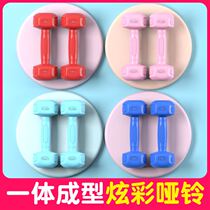 Dumbbell Ladies Fitness home small dumbbell fitness adjustable weight thin arm weight loss equipment children Yalu women