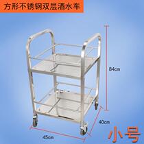 Thickened dining car two or three double stainless steel dining car trolley wine cart bowl car Food delivery car Restaurant
