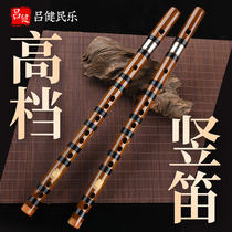 High - grade refined harvesting 6 holes professional playing bitter bamboo flute adult students beginning flute F tuning instrument