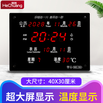 Hechuang digital calendar living room Creative Wall Wall electronic clock clock clock clock HEC-158