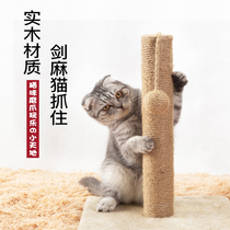 Sisal cat scratching post plate claw grinder Multi-function vertical without shavings to tease cats around the claw grinding board Cat toy supplies