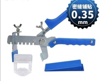0 35mm0 5mm dense seam tile leveler base clip wall tile positioner leveling tool