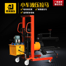 Oulai hydraulic FBL electric hydraulic puller mobile trolley wheel puller 50T100T200T300T500T