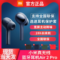 Xiaomi Real Wireless Bluetooth headset Air 2 Pro noise reduction sports running mini driving half ear earplugs