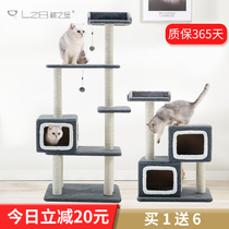 Lins Fort minimalist cat climbing cat-and-cat tree-integrated cat shelf Gartall cat villa cat-grabbing pillar through the sky