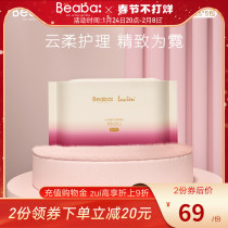 Beaba Biba Baby Yunni Series Face Wash Towel Disposable Cleansing Cotton Soft Towel Face Wipe 80*5 Pack