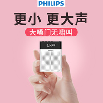 Philips SBM300 bee loudspeaker teacher dedicated wireless Bluetooth microphone for class use