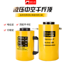 Hydraulic Hollow Jack Hollow Piston Cylinder Hydraulic Hydraulic Jack RHC-20T30T60T100T