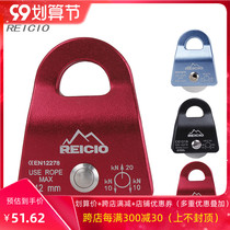 Swiss outdoor rock climbing rescue mountaineering flat bottom small pulley movable side plate pulley bearing aluminum wheel type