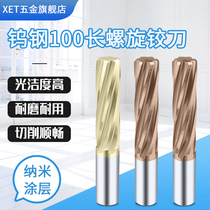 XET spiral reamer extended tungsten steel reamer coated straight shank with alloy reamer 100 long CNC M3-M20