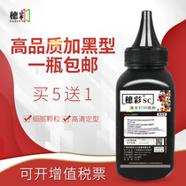 Suicai 12a toner is suitable for HP q2612a toner cartridge hp12a 1020plus 1018 / 1010 printer HP LaserJet m1005 / 3050 / m1319mfp toner cartridge