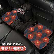 Car Footbed Silk Ring Single Sheet Universal Easy To Clean Vehicle Ground Mat Car Anti Dirty Mat Car Carpet Car Cushion Children