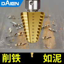 Pagoda drill Chamfering drill bit perforated steel superhard metal woodworking stainless steel hole opener special reaming cone