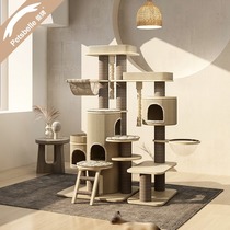 Animal brand solid wood cat Villa large sisal climbing frame space capsule high cat platform platform Japanese cat nest cat stand one