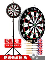 Toy dart board indoor magnet childrens balloon board sports equipment home fitness woman