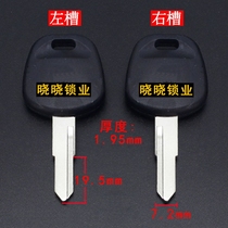 CM550 CM551] Glue No 2 green electric car left slot right slot key embryo