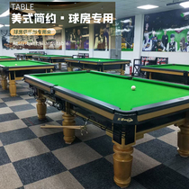 Qiao Jue Golden Leg American Black 8 Billiard Table Commercial Case Standard Steel Library Adult Household Chinese Billiard Table End