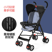 Baby stroller ultralight portable to sit simple folding baby child child pushchair umbrella car shock-proof walking va deity