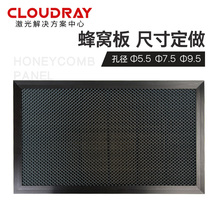 Laser cutting machine honeycomb panel galvanized iron sheet working platform engraving machine iron support table aluminum alloy bracket