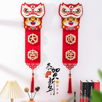 2022 Year of the Tiger Couplet Spring Festival Home Cartoon Three-dimensional Spring Festival Couplet Door Sticker for New Year Decoration Hanging Couplet Creative Couplet