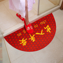 New Years decoration New Years Spring Festival relocation floor mats new homes homes homes homes move supplies