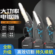 Cut wood Divine Instrumental Lithium electric chain saw charging chainsaw wood saw lithium electrosawing long sequel lithium electric hand chainsaw tool
