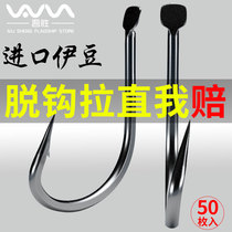 Imported Japan has barbed crooked mouth hook Izu hook bulk does not run fish Crucian Carp Hook carp fishing hook