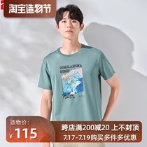 Pathfinder quick-drying T-shirt mens 21 spring and summer outdoor new breathable sports printing casual short-sleeved TAJJ81527