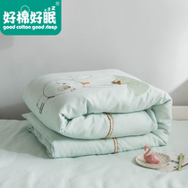 Childrens kindergarten quilt autumn and winter thickened baby cotton nap is baby winter warm cotton quilt