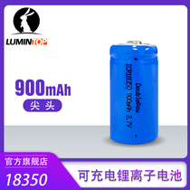 Reming rabbit 18350 battery for flashlight 18350 lithium battery tip 900mAh