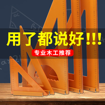 Woodworking special triangle ruler Bakelite board square ruler Large turning ruler Angle ruler 90 degrees right angle ruler Patron decoration tools