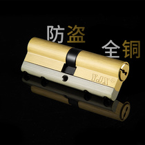 Anti-theft blade lock heart full copper AB household pure copper anti-theft door lock set handle into the copper lock head universal type