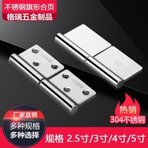 Stainless steel flag hinge aluminum alloy door can be removed from loose leaf toilet folding door security door welding hinge